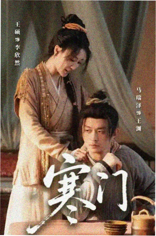 老板送丈夫回家 韩剧在线观看