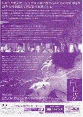 老板送丈夫回家 韩剧在线观看