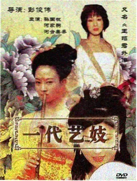 最新韩剧更新 老板送丈夫回家