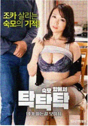 韩剧推荐 老板送丈夫回家同款